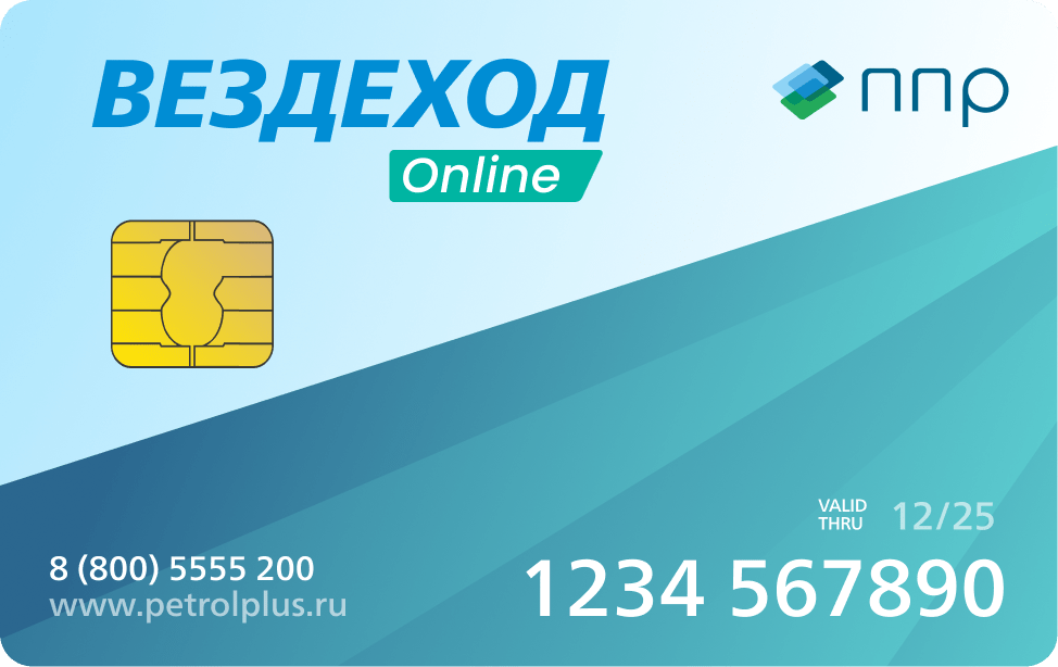 Card Vezdehod