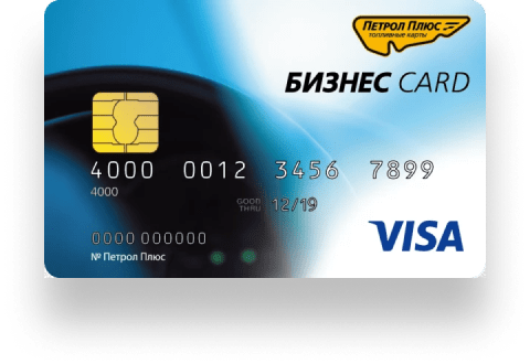 Корпоративная Карта Бизнес Card (анонс)