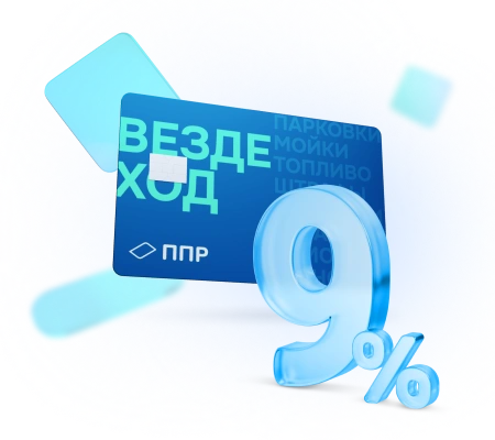 Banner Discount Sep25