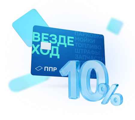 10 Percent Banner Old 450x400