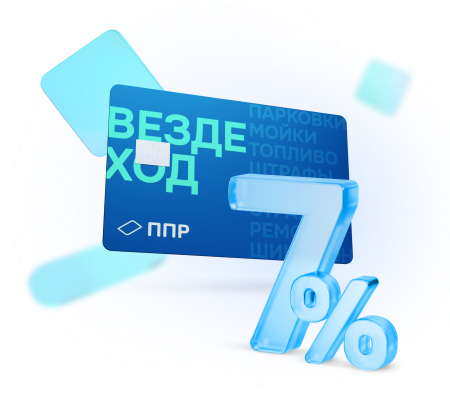 Promo7