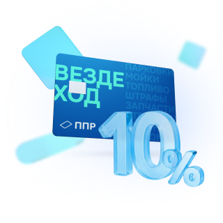 10 Percent Banner 320