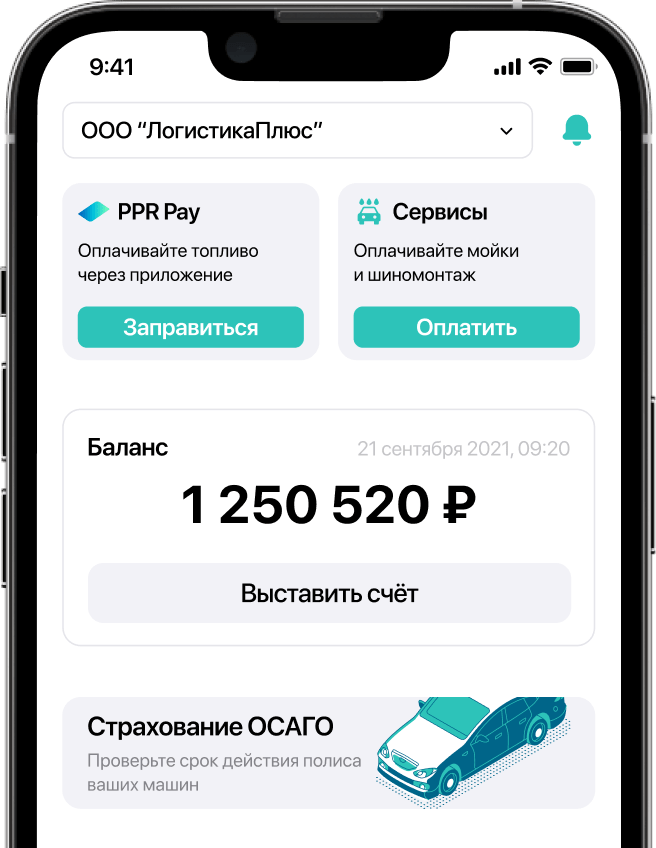 Mobile Balance