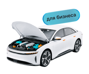 Ремонт и ТО