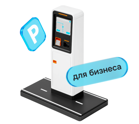 450х400 3