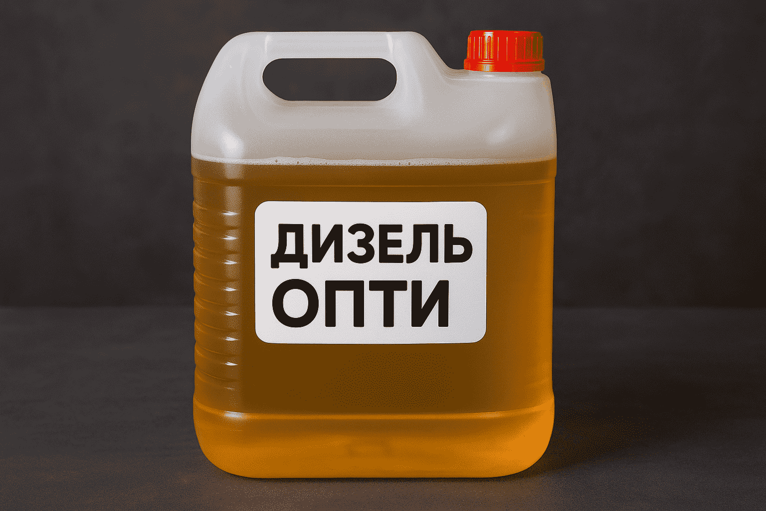 Дизельное топливо ОПТИ от Газпромнефть: характеристики, преимущества, цена