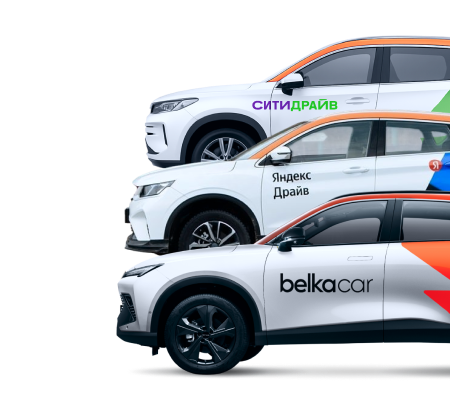 Carsharing Banner