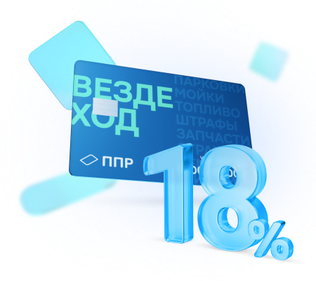 18   Контейнер 450х400