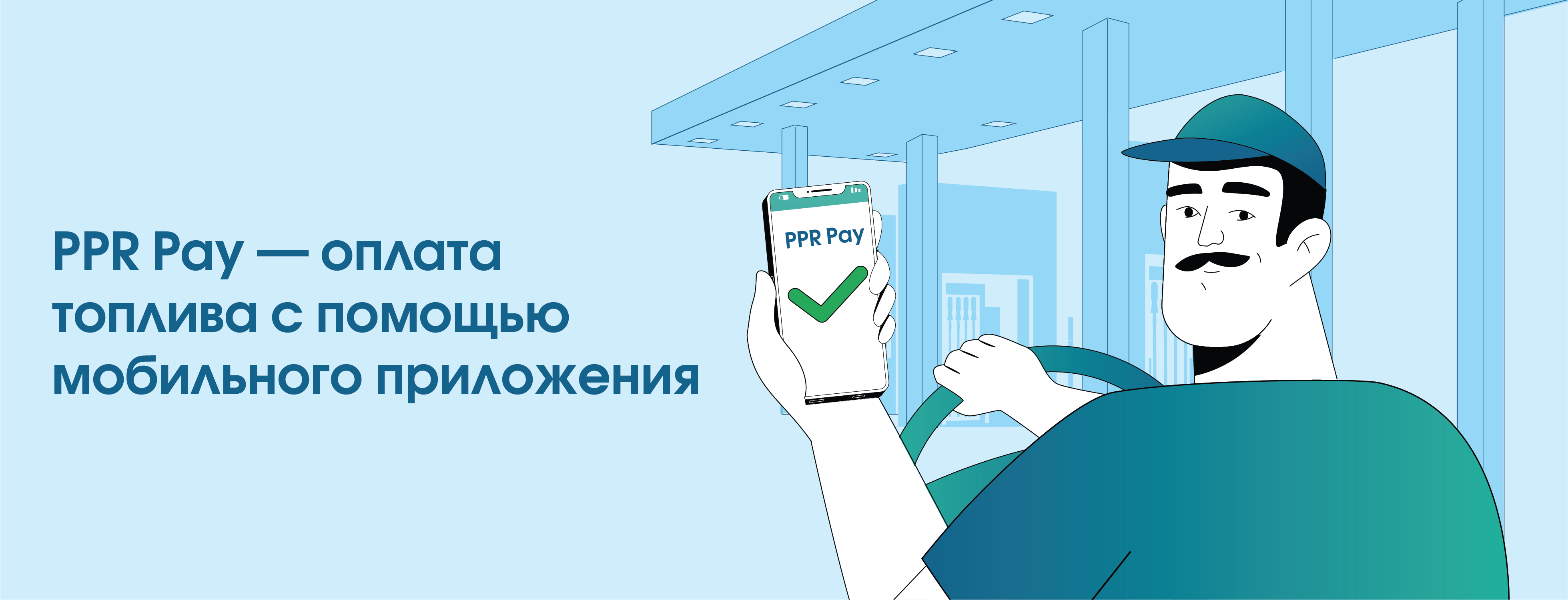 Ппр план производства работ. Ппр кран демонтаж 2021. Система планово-предупредительного ремонта оборудования. Ппр помощь. Ппр чертежи этапы монтажа.