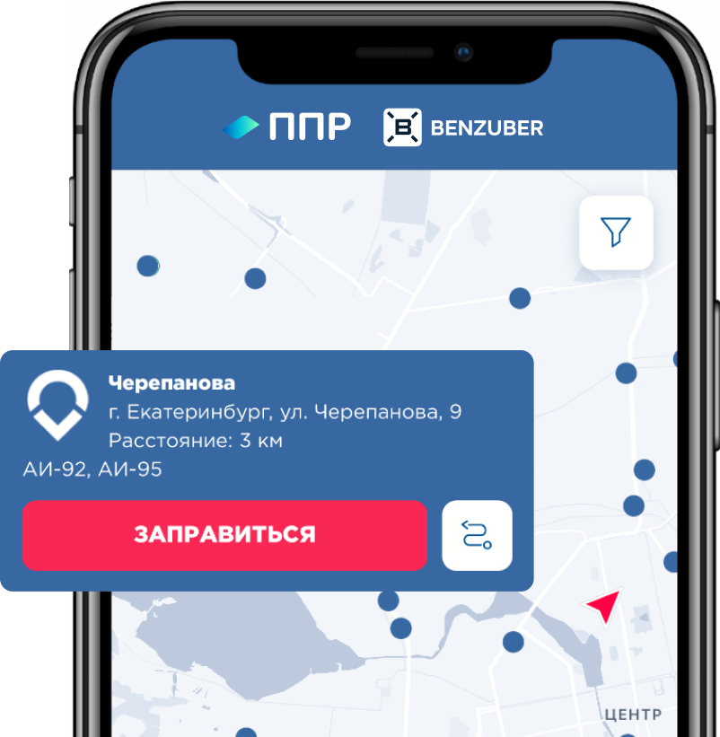 Виртуальная карта в&nbsp;приложении Мой&nbsp;ППР
